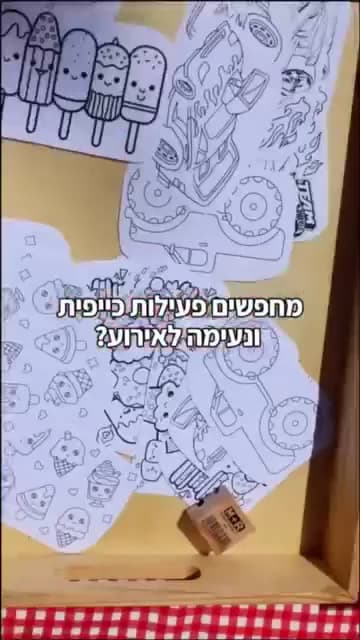 יצירת קיץ באירוע תחת כיפת השמיים — תמונה 1