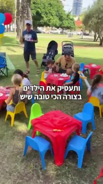 יצירת קיץ באירוע תחת כיפת השמיים — תמונה 3