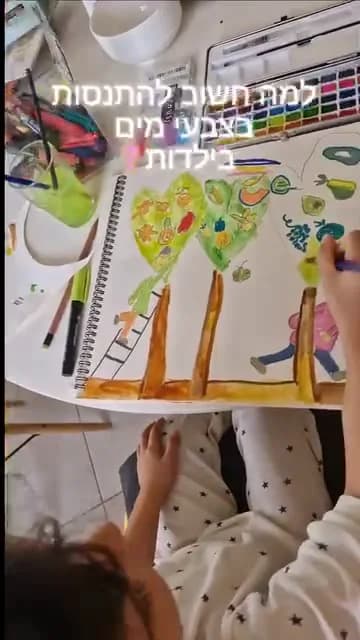 מציירים דמויות בצבעי מים — תמונה 1
