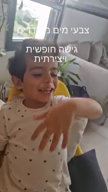 מציירים דמויות בצבעי מים — תמונה 3