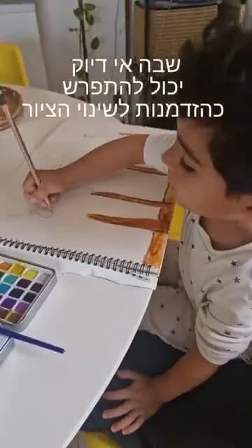 מציירים דמויות בצבעי מים — תמונה 6