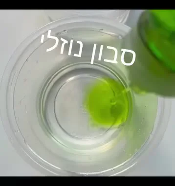 ציור בועות עם סבון וצבע — תמונה 2
