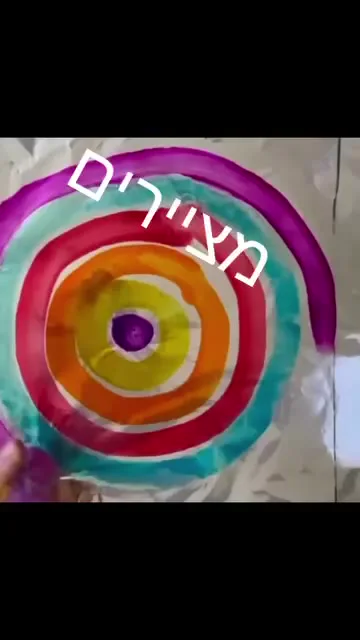 הדפס צבעוני מנייר אלומיניום — תמונה 1