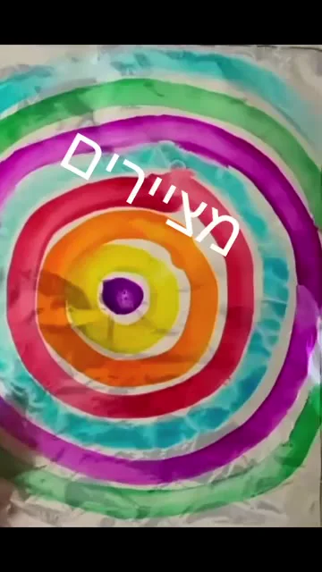 הדפס צבעוני מנייר אלומיניום — תמונה 2