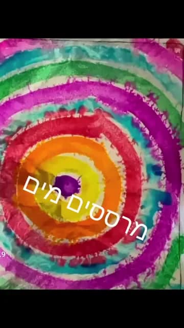 הדפס צבעוני מנייר אלומיניום — תמונה 3