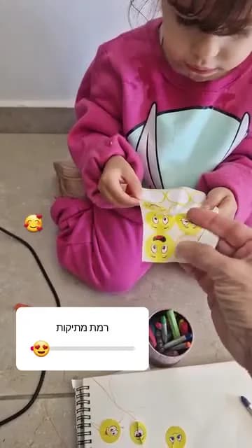 מדבקות קטנות על יצירה צהובה — תמונה 1