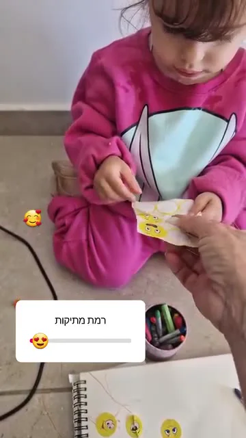 מדבקות קטנות על יצירה צהובה — תמונה 2