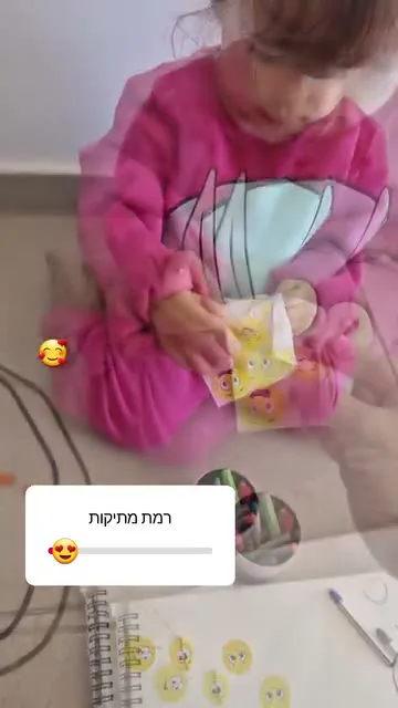 מדבקות קטנות על יצירה צהובה — תמונה 3