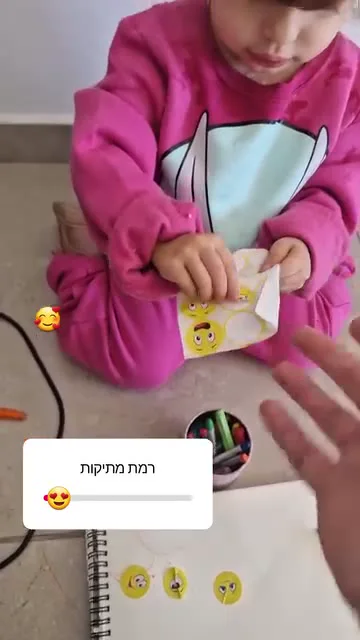 מדבקות קטנות על יצירה צהובה — תמונה 5