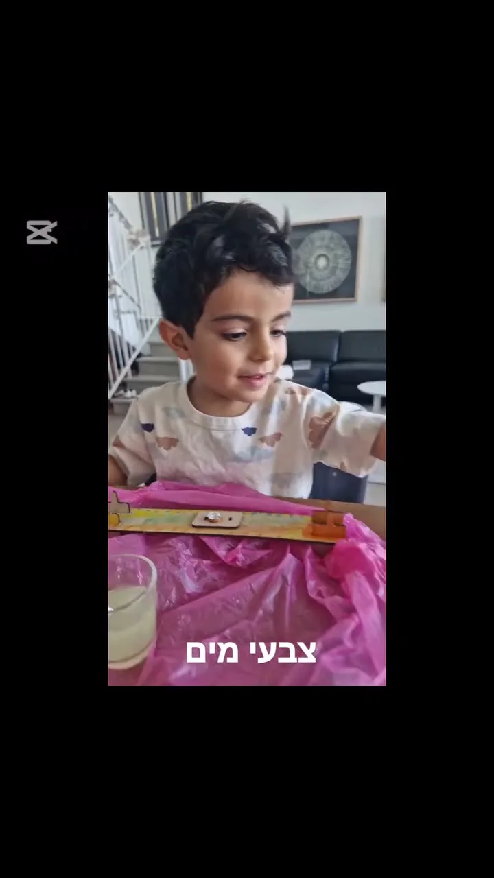 חנוכיית עץ בצבעי מים — תמונה 2