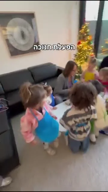 הפעלת חנוכה ביתית לילדים — תמונה 1