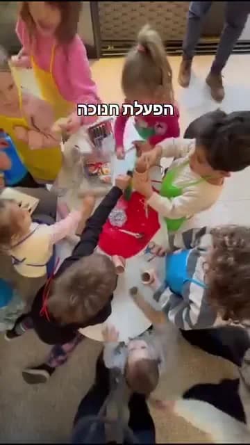 הפעלת חנוכה ביתית לילדים — תמונה 2