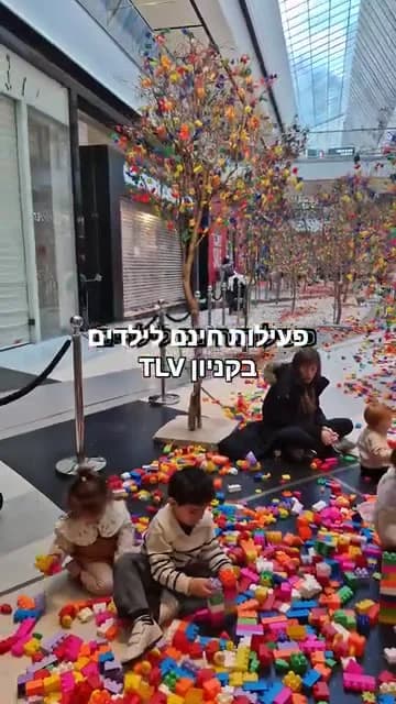 בונים בתוך התערוכה של סם חלבי — תמונה 1