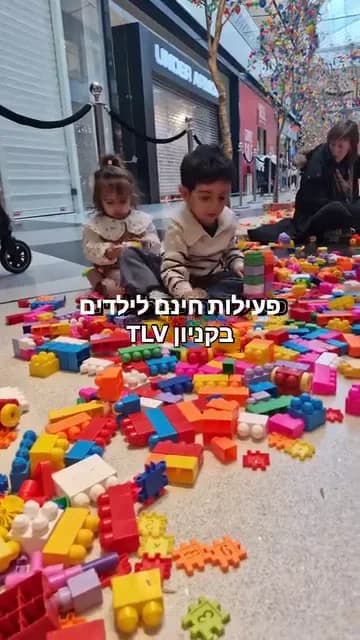 בונים בתוך התערוכה של סם חלבי — תמונה 2