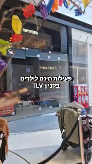 בונים בתוך התערוכה של סם חלבי — תמונה 3