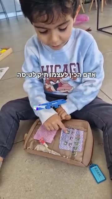 מזוודה שהופכת לבית מיניאטורי — תמונה 2
