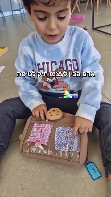מזוודה שהופכת לבית מיניאטורי — תמונה 3