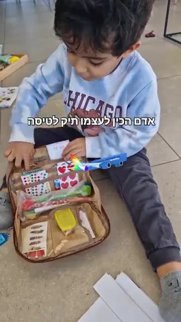 מזוודה שהופכת לבית מיניאטורי — תמונה 6