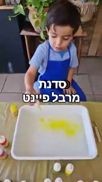 מרבל פיינט בתנועה — תמונה 2