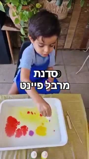 מרבל פיינט בתנועה — תמונה 3