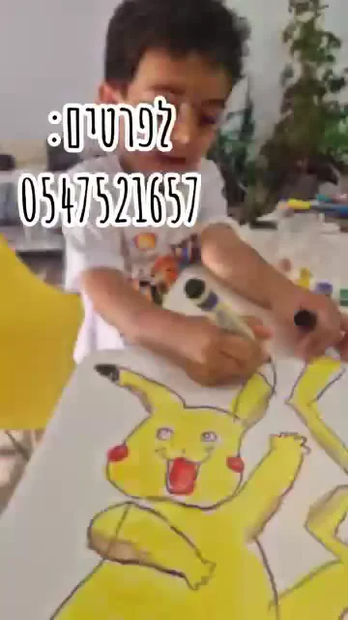 משלימים את ההבעה — צילום מקורי משופר מתוך הפעילות
