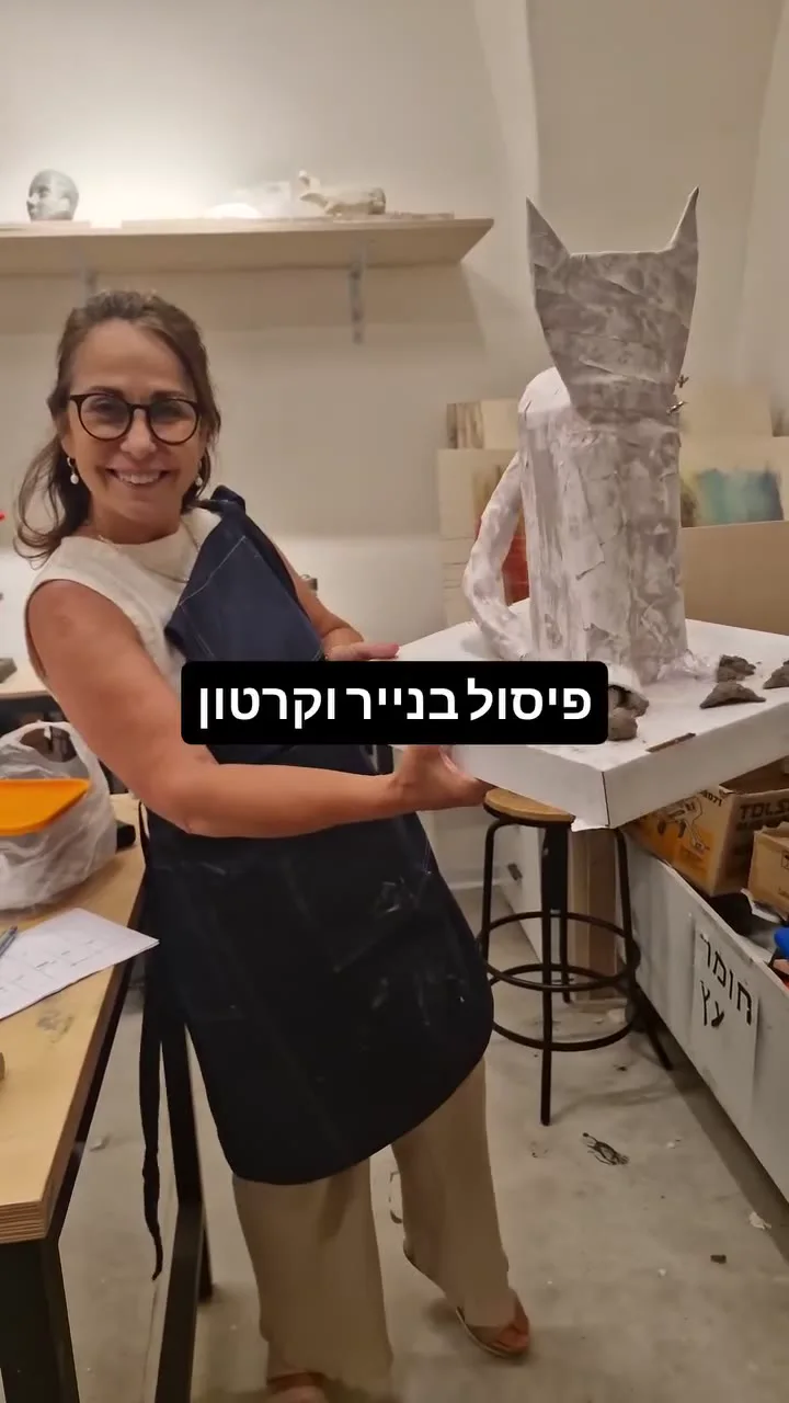 עולמות מיניאטוריים - כשהדמיון מקבל צורה — תמונה 1