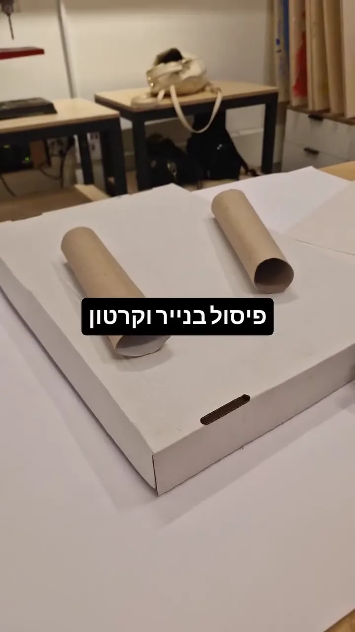 עולמות מיניאטוריים - כשהדמיון מקבל צורה — תמונה 2