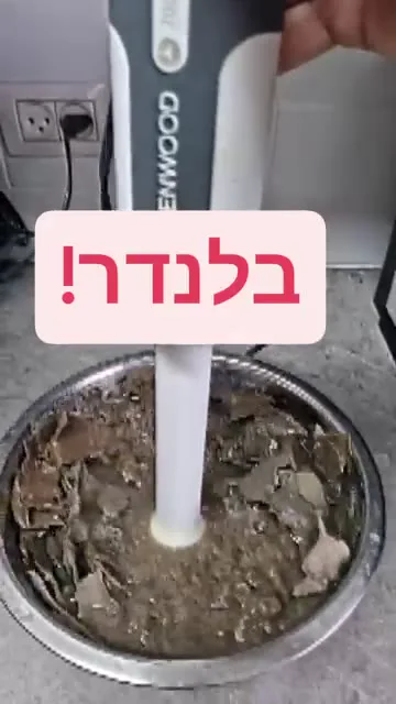 מכינים עיסת נייר מתבנית ביצים — תמונה 5