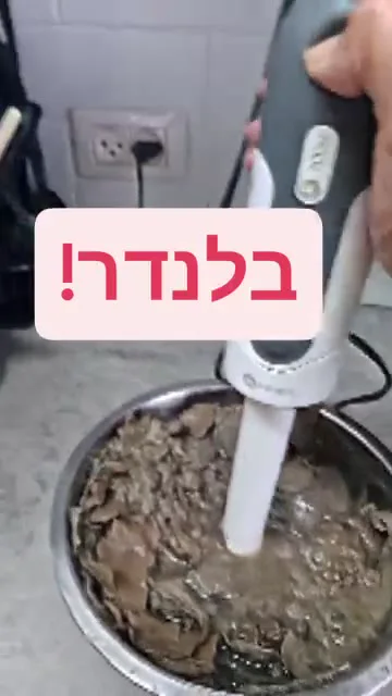 מכינים עיסת נייר מתבנית ביצים — תמונה 6