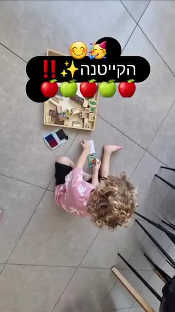קייטנת אמנות בתנועה — תמונה 3