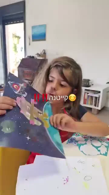 קולאז׳ צבעוני מחלקים קטנים — תמונה 1