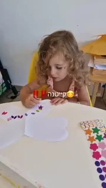 קולאז׳ צבעוני מחלקים קטנים — תמונה 2