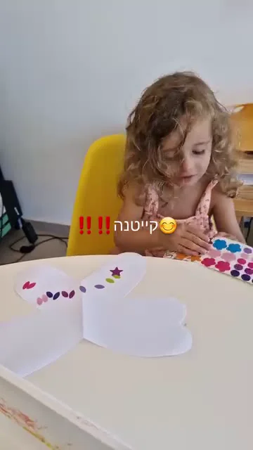 קולאז׳ צבעוני מחלקים קטנים — תמונה 3