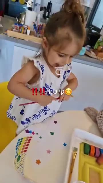 קולאז׳ צבעוני מחלקים קטנים — תמונה 4