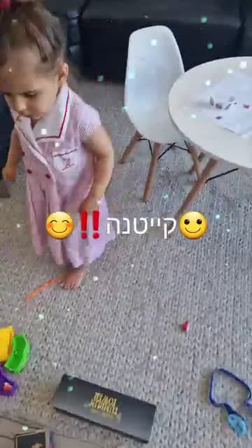 רגעים מהקייטנה של קלאודיה — תמונה 1