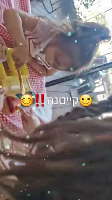 רגעים מהקייטנה של קלאודיה — תמונה 2