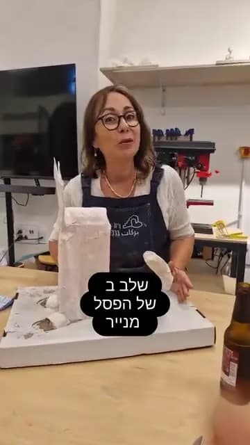 פיסול ואמנות לילדים — תמונה 2