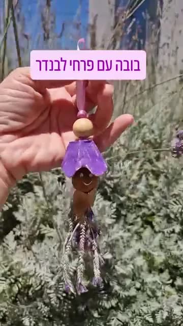 קייטנת יולי - הפעלות אומנות בחופש הגדול — תמונה 1