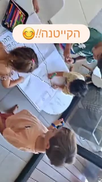 ציור קבוצתי בקייטנה — תמונה 3