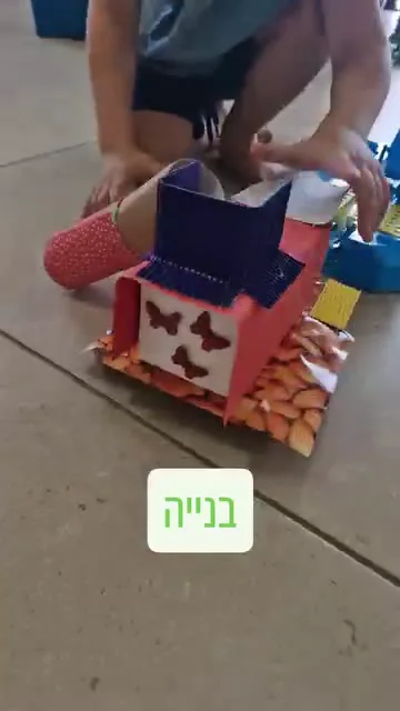 רגעים מקייטנת הקיץ — תמונה 3