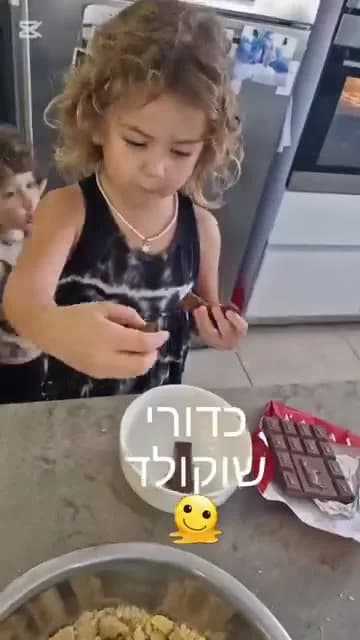 יצירה מבצק מלח בקייטנה — תמונה 3