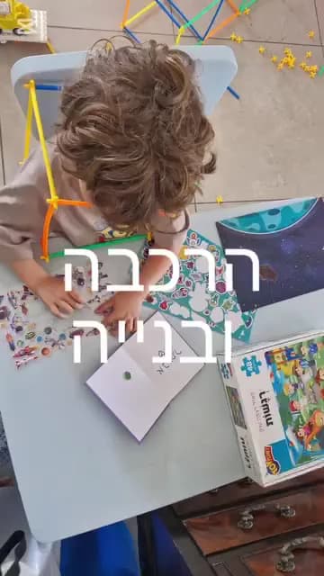 קייטנת אמנות: כל יום חומר אחר — תמונה 3