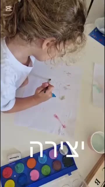 קייטנת אמנות: כל יום חומר אחר — תמונה 4