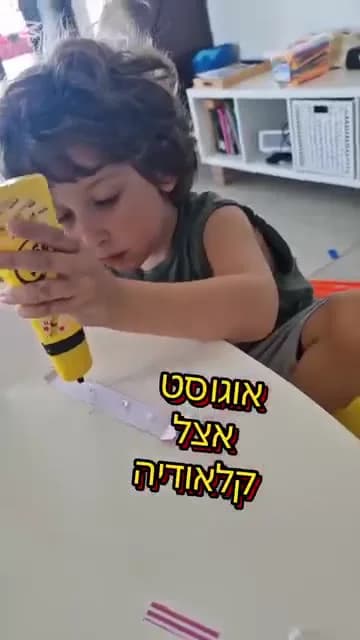עיצוב מחברת אישית — תמונה 1