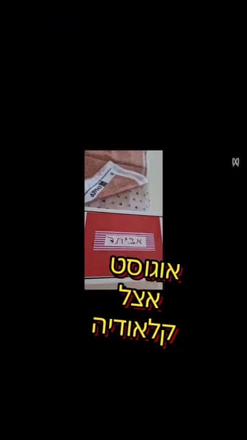 עיצוב מחברת אישית — תמונה 2