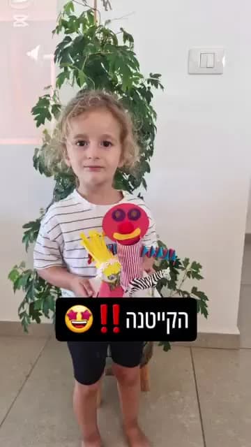 יצור מצחיק מחלקים צבעוניים — תמונה 2