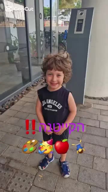 דמות צבעונית מחומרים קטנים — תמונה 2