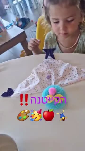 דמות צבעונית מחומרים קטנים — תמונה 3