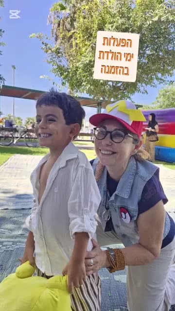 יום הולדת יצירתי בנושא פיקאצ׳ו — תמונה 3