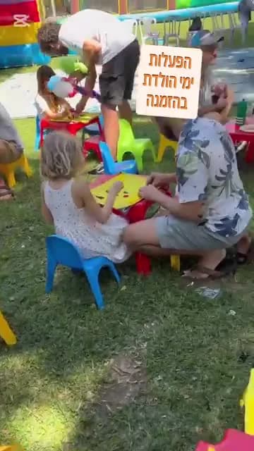 יום הולדת יצירתי בנושא פיקאצ׳ו — תמונה 4